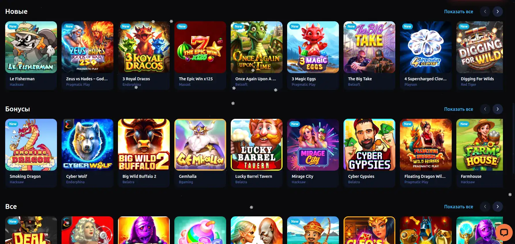 Интерфейс мобильного приложения Комета казино с игровыми автоматами