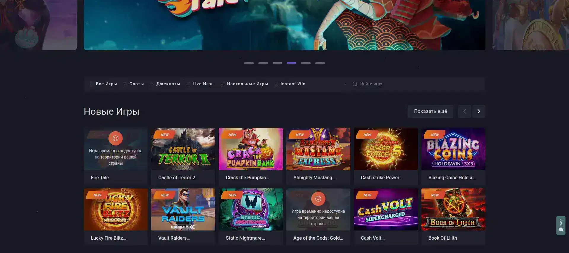 Процесс быстрого вывода выигрыша в казино Комета на банковскую карту